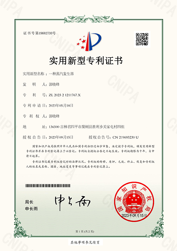 1695280743355098